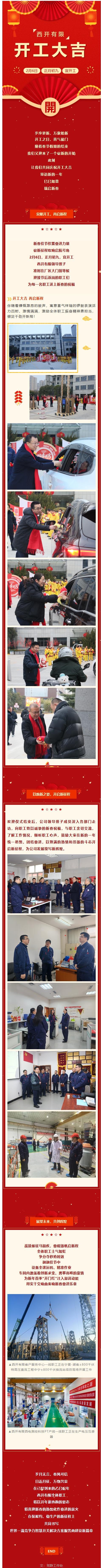 B4EBE4A03E8DA4C327F058A087E_3E379713_B484C