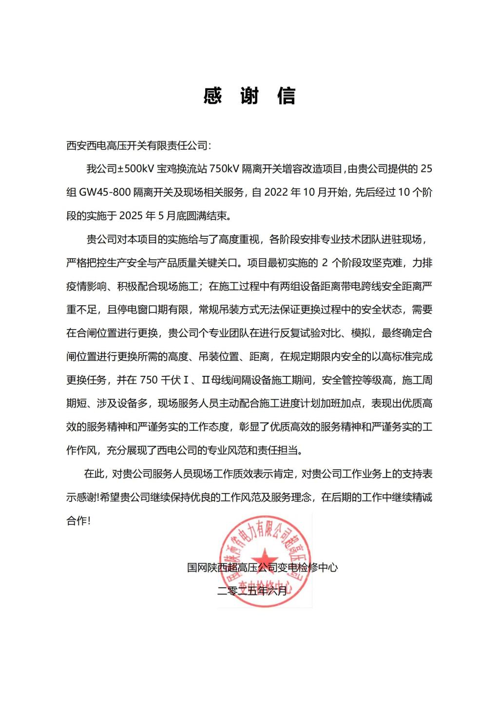 6BEA96FF7535C0B656A05BBE950_DA31C890_24BDD