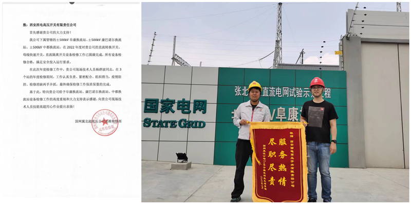 20F3A792D394EFF0EB46FB6278F_4697547E_3836F