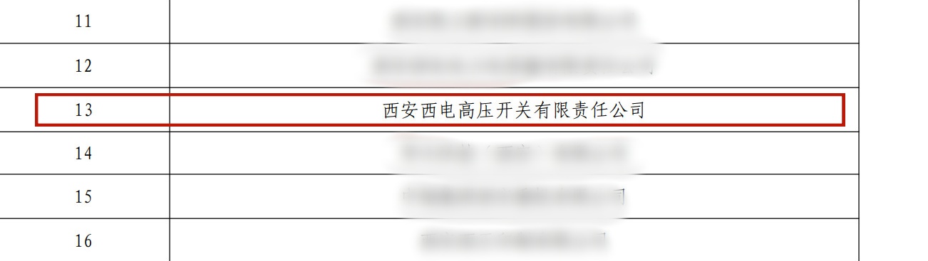 3FF5E32213DD43C49848195C38F_0FB386C6_F6F3