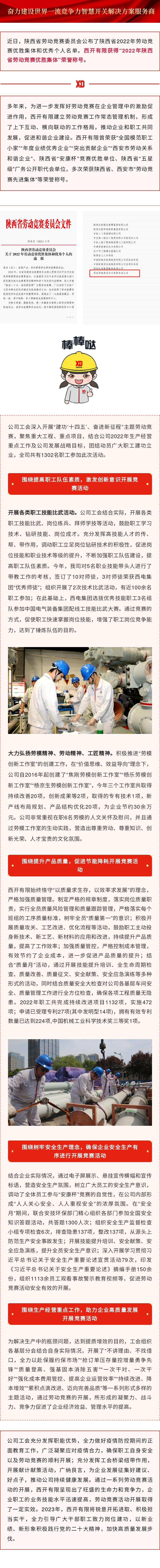 93C76289E9C117BC5C85BF0B33D_4418DE53_DC3AE