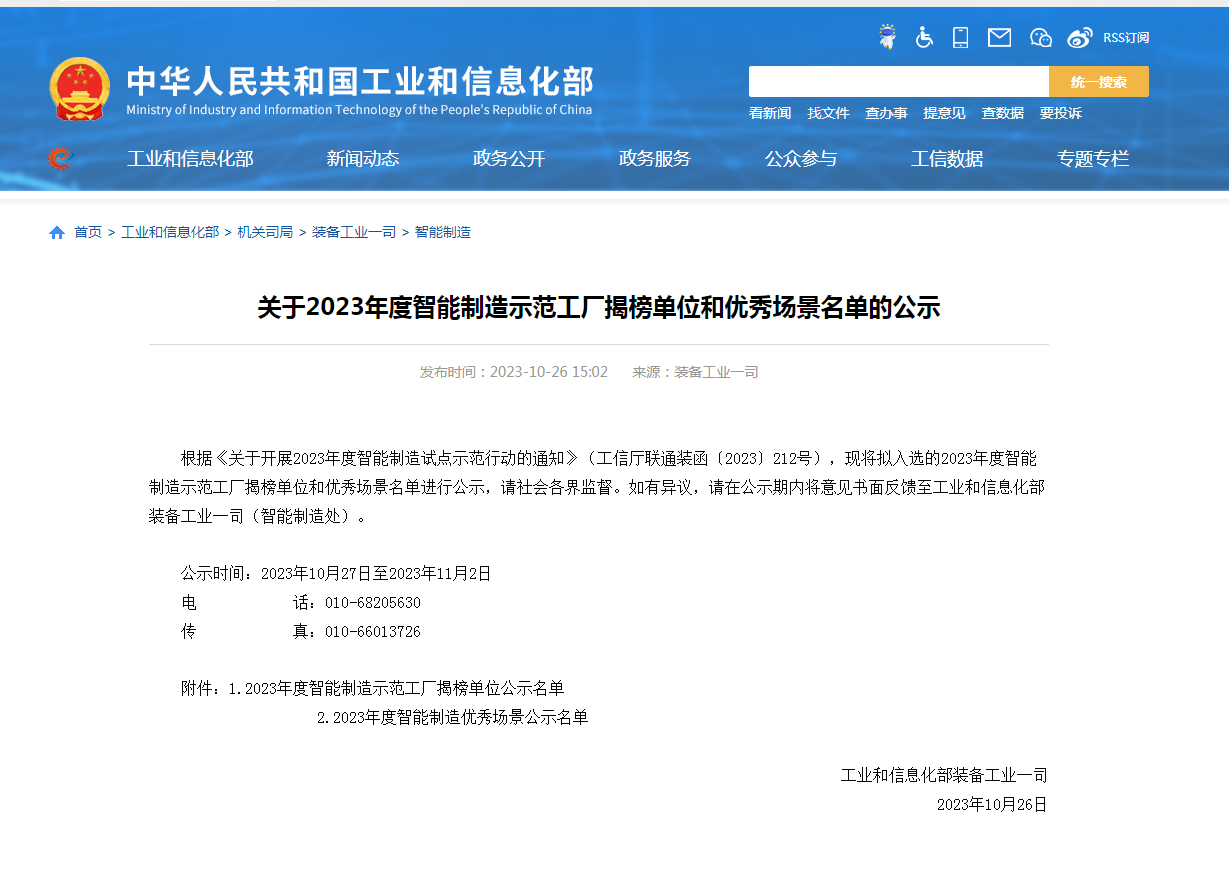 E2875AA9F348C0FC3B3AF63720E_54A99208_3A002