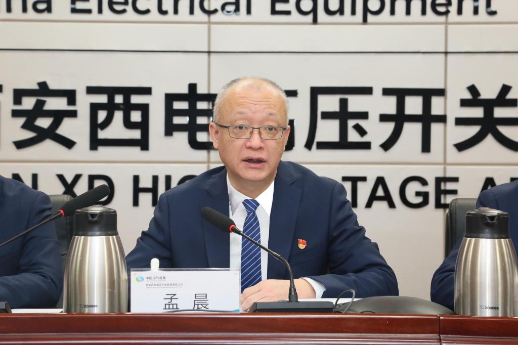 党建引领建新功 凝心聚力登新高 | pg电子游戏有限党委召开2024年党建事情聚会、党风廉政建设和反糜烂事情聚会暨警示教育大会