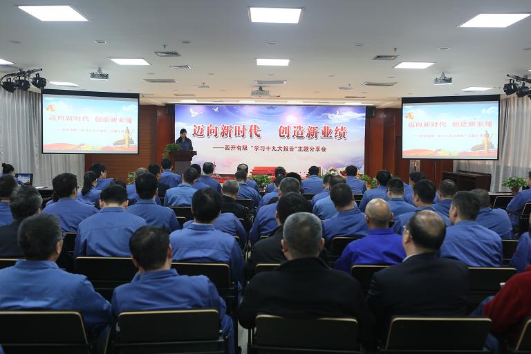 pg电子游戏(试玩)官方网站-APP下载