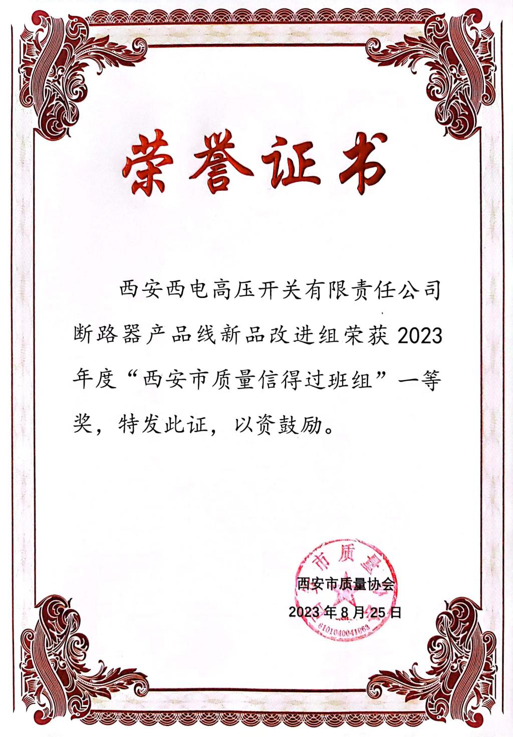 57C616324373189D31E92D685EB_721CEB35_311F6