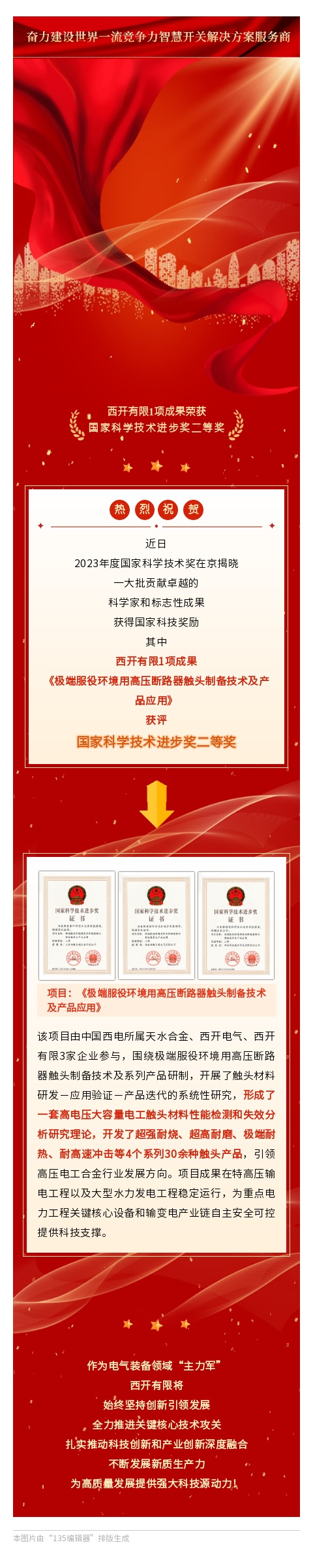 69923DFEF272E693C72B8D017F3_FC1525FA_52259