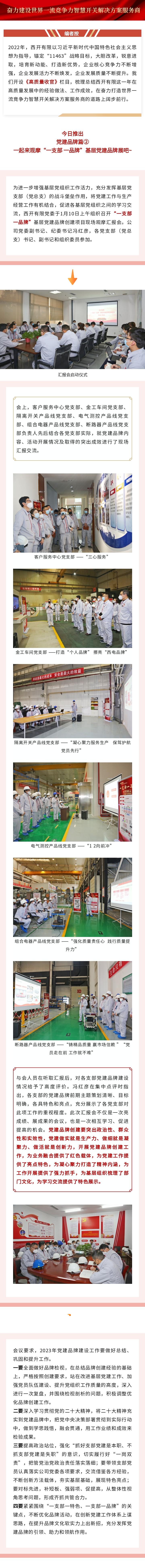 E39614F7C38B7CFD2F234B11AFC_49765F90_CD576