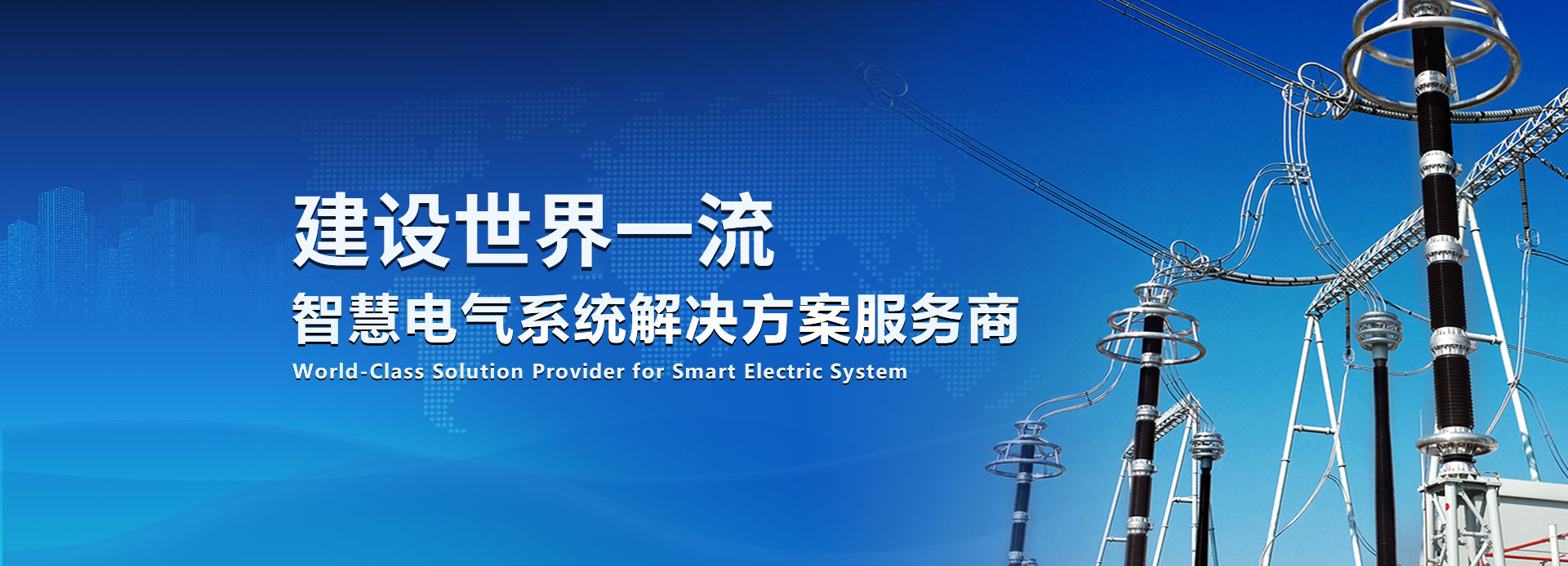 pg电子游戏(试玩)官方网站-APP下载